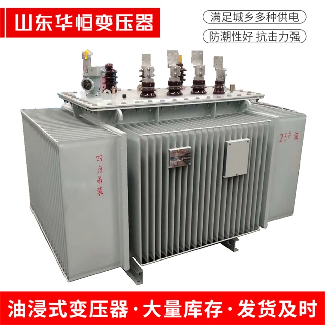 S13-10000/35成华成华成华电力变压器厂家