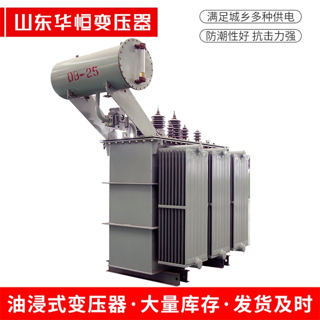 S11-10000/35成华成华成华电力变压器厂家