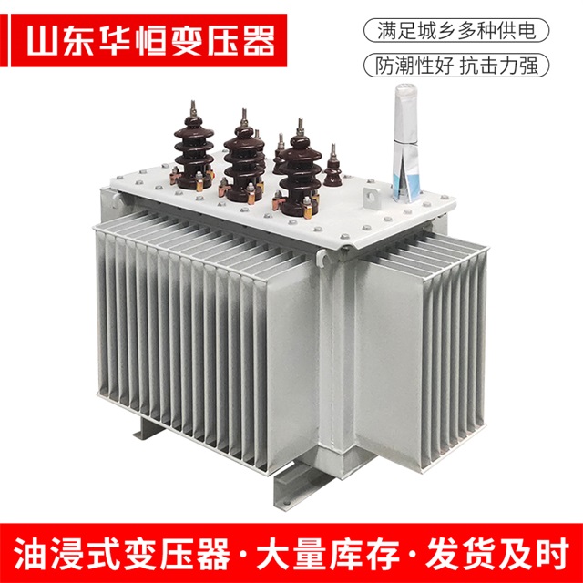 S13-10000/35成华成华成华油浸式变压器厂家